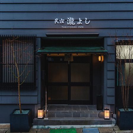 Guest House Takiyoshi Hongu Exterior foto